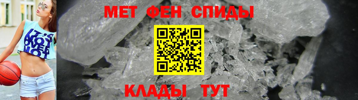 Амфетамин VHQ Усинск