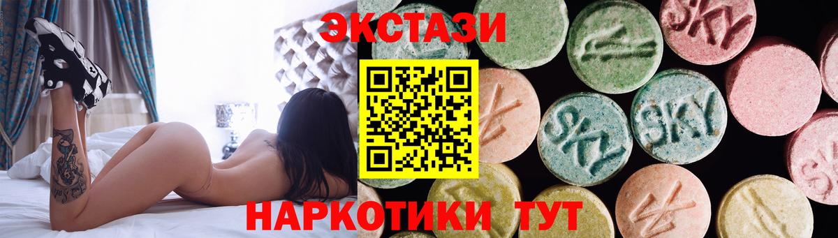 ЭКСТАЗИ mix  Вход с VPN  Экстази mix  ЭКСТАЗИ  Усинск 