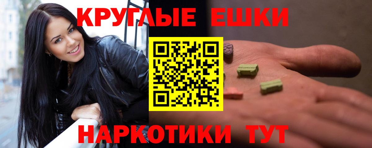 ЭКСТАЗИ 300 mg Усинск