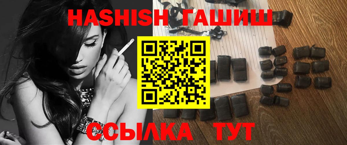 ГАШИШ Изолятор  Вход с VPN  Усинск 