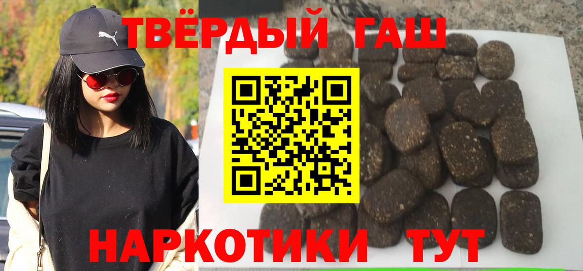 Гашиш индика сатива Усинск