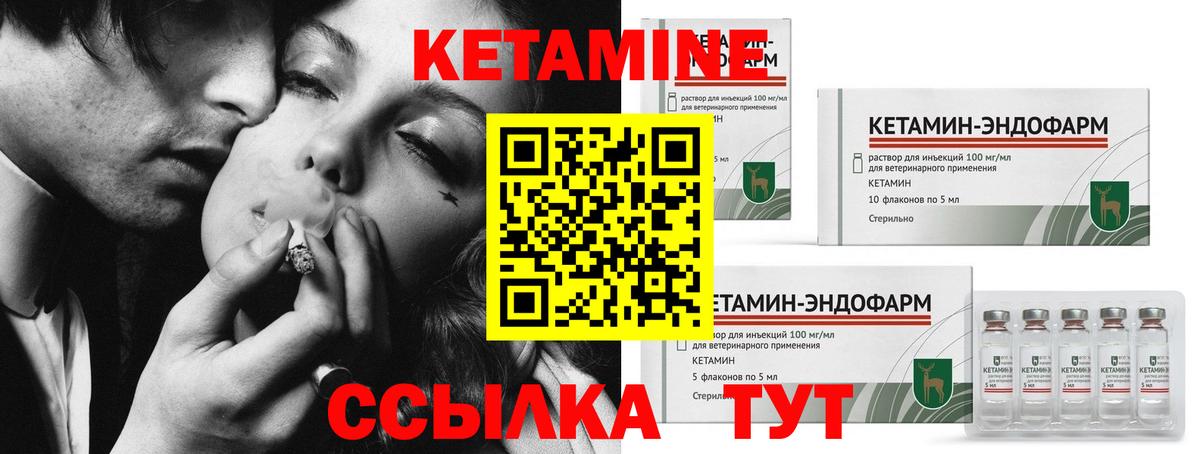 Усинск  hydra зеркало  Вход с VPN  Кетамин VHQ 