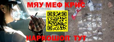 круглые Нарткала