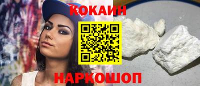 спайс Наро-Фоминск