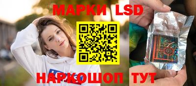 спайс Наро-Фоминск