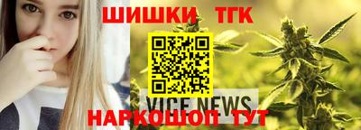 спайс Наро-Фоминск