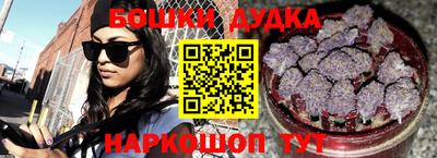 спайс Наро-Фоминск