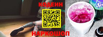 спайс Наро-Фоминск