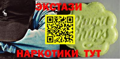 спайс Наро-Фоминск