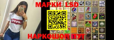 спайс Наро-Фоминск