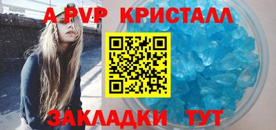 круглые Нарткала