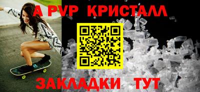 спайс Наро-Фоминск