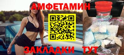 спайс Наро-Фоминск