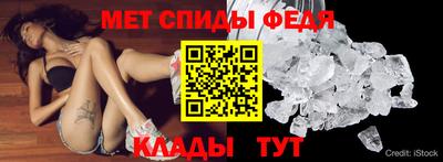 спайс Наро-Фоминск