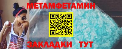 спайс Наро-Фоминск