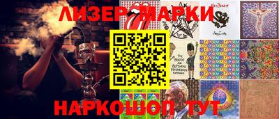 круглые Нарткала