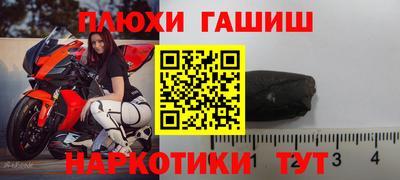 спайс Наро-Фоминск