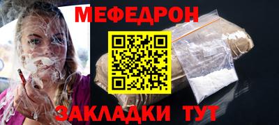mix Нальчик