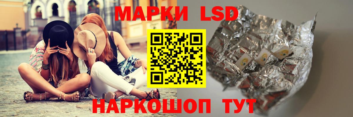 Усинск  ЛСД экстази ecstasy  Лсд 25 экстази ecstasy  Вход с VPN 