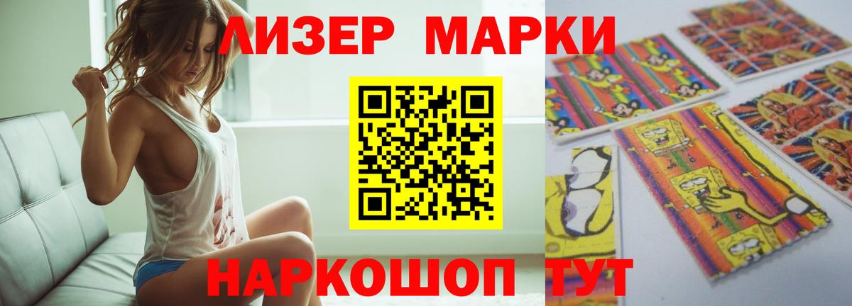 ЛСД экстази кислота Усинск