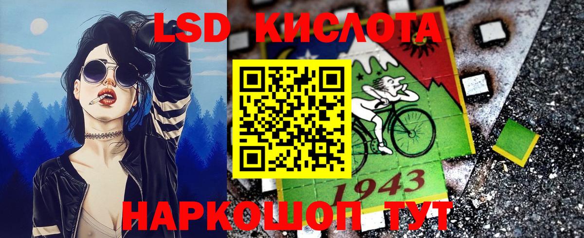Марки NBOMe 1,8мг  Вход с VPN  Усинск  Марки NBOMe 1,8мг 